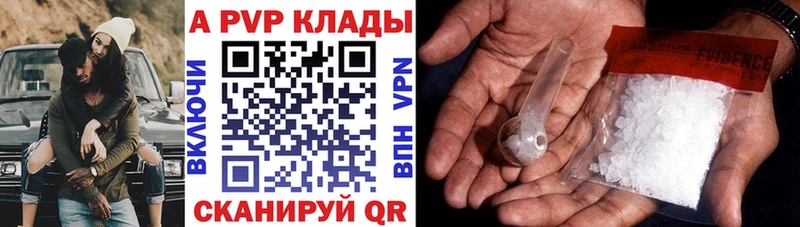 Магазин наркотиков Рыльск Гашиш АМФ Мефедрон Каннабис COCAIN
