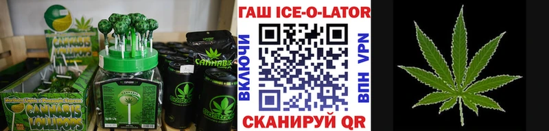 Canna-Cookies конопля  Рыльск 