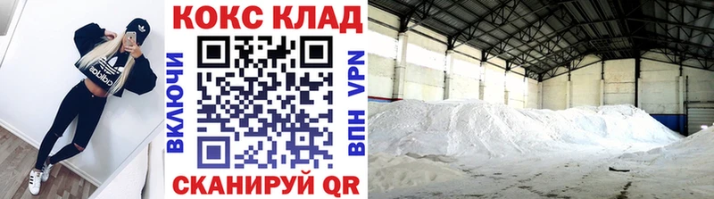 Cocaine 98%  где купить наркоту  Рыльск 