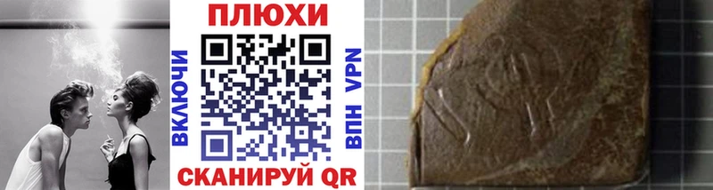 даркнет формула  Рыльск  ГАШИШ hashish 