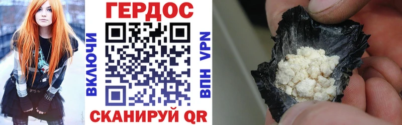 ГЕРОИН Афган  ОМГ ОМГ ссылка  Рыльск  хочу наркоту 