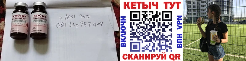 ссылка на мегу вход  Рыльск  КЕТАМИН VHQ 