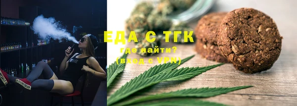 первитин Нягань