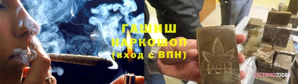 первитин Нягань