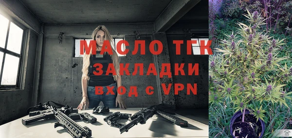 а пвп мука Нязепетровск