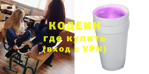 кокаин колумбия Новокубанск