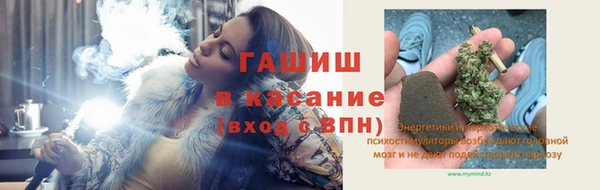 первитин Нягань