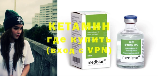 первитин Нягань