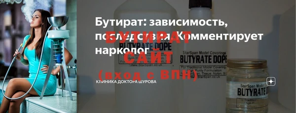 а пвп мука Нязепетровск
