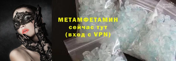 первитин Нягань
