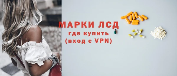 ALPHA-PVP Няндома