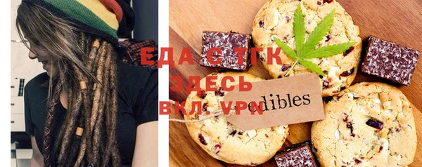 марки nbome Новозыбков