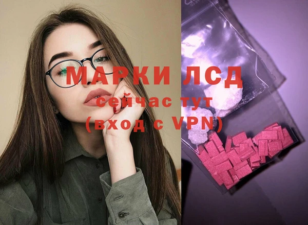 первитин Нягань