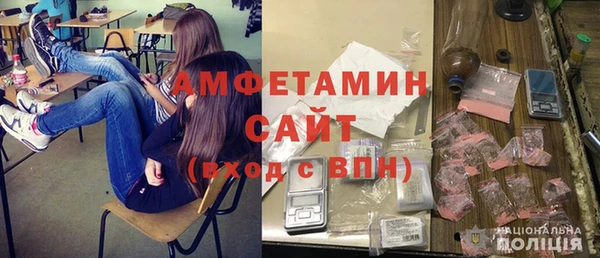 первитин Нягань