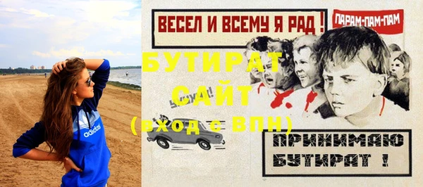 первитин Нягань