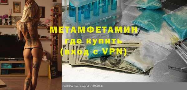 ALPHA-PVP Няндома