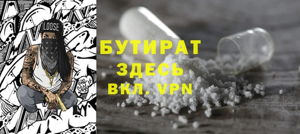 а пвп мука Нязепетровск