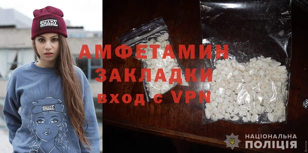 а пвп мука Нязепетровск