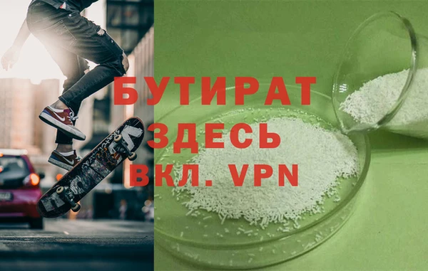 а пвп мука Нязепетровск