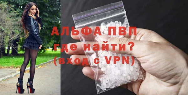 ALPHA-PVP Няндома