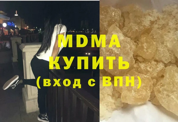 ALPHA-PVP Няндома