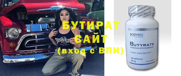 первитин Нягань