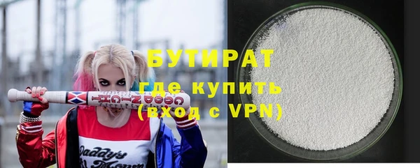 первитин Нягань