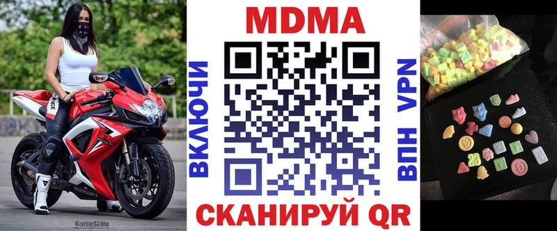 МДМА VHQ  Рыльск 