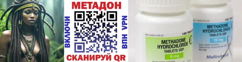 где продают   Рыльск  МЕТАДОН мёд 
