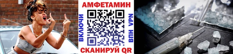 МЕТАМФЕТАМИН винт  Рыльск 