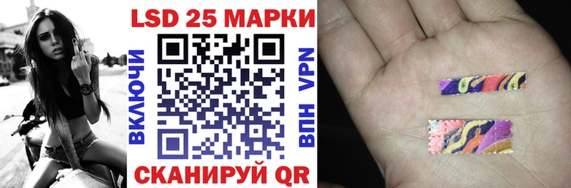 Наркотические марки 1500мкг  где купить наркоту  Рыльск 