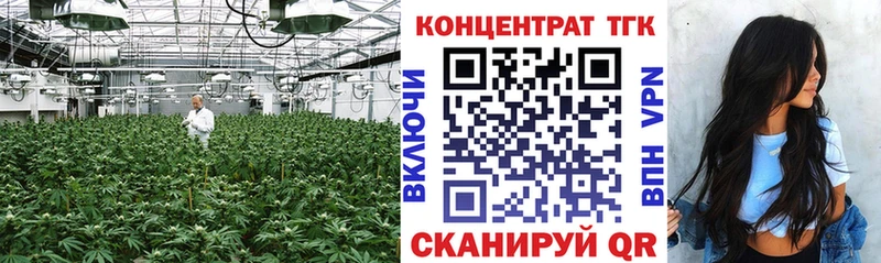 Дистиллят ТГК гашишное масло Рыльск