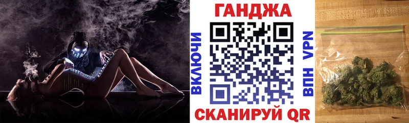 Канабис THC 21% Рыльск